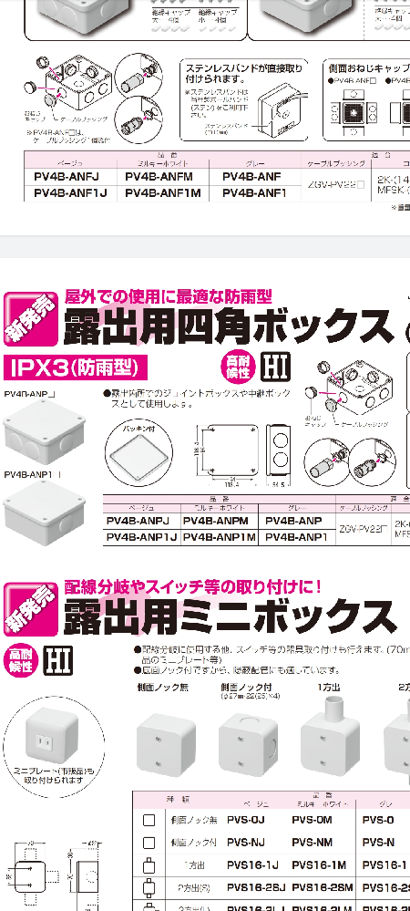 ダイナミック壁紙の作り方を教えてください あっ 教えてもら Yahoo 知恵袋