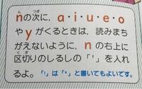 ローマ字についてです ゆうな という名前だとローマ字では Yahoo 知恵袋
