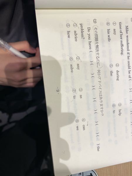 Thesweetestdreamwouldneverdoってどういう Yahoo 知恵袋