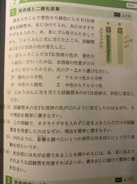 2 ってなんで青色なんですか 酸素が発生して酸素は中性だから緑色じゃ Yahoo 知恵袋