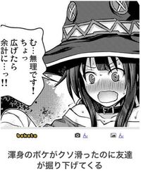Boketeからクイズです の元ネタは何でしょう Yahoo 知恵袋