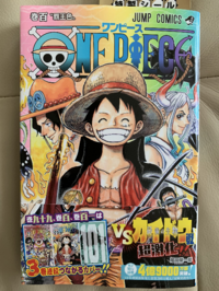 31 割引ブラウン系激安通販 One Piece 56巻 100巻 61巻以降は初版 少年漫画 漫画ブラウン系 Breakwaterstudios Com