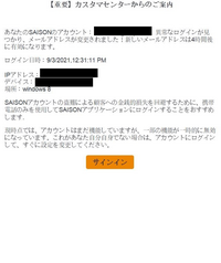 プロバイダー リムネット メールアドレスだけ残すことは可能でしょうか 残せる場 Yahoo 知恵袋