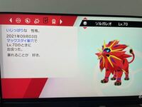 ポケモン剣盾でウルトラボールでモルペコを捕まえたいのですが大量赤ゲージで Yahoo 知恵袋