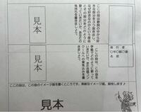 夏休みが終わるので至急お願いします 音楽の宿題で新聞を Yahoo 知恵袋