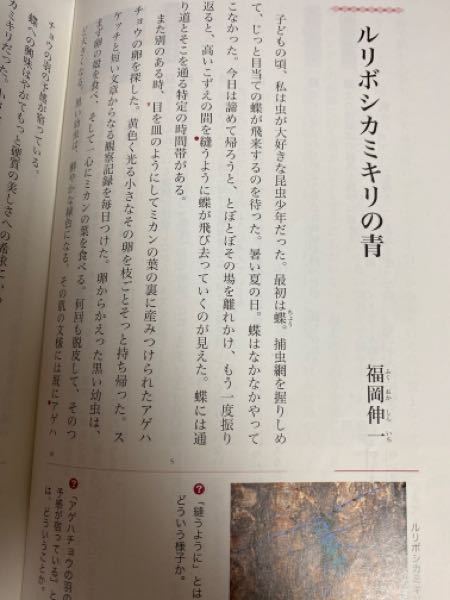 至急「こそそめスープ」というお話がありますが、そのよつに同じような