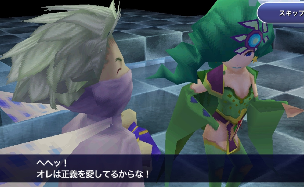 Ff4taのセオドア編はエドワード ジェラルダイン様は出てきますか エ Yahoo 知恵袋