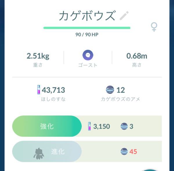 R4dsでポケモンアルタイルをプレイしたいです エメラルドのro Yahoo 知恵袋