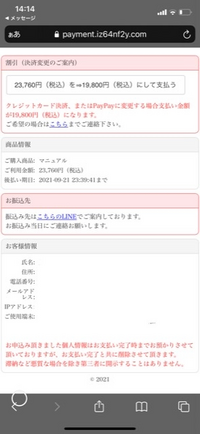 ポケモン剣盾についてです ネクロズマとソルガレオorル Yahoo 知恵袋