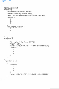 マインクラフトpeでドラゴンエスケープは出来ますかね できすよ Ip Yahoo 知恵袋