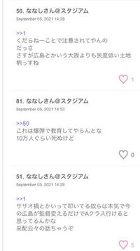 なんj民って何ですか なんでも実況jとは 2ちゃんねるに存在す Yahoo 知恵袋