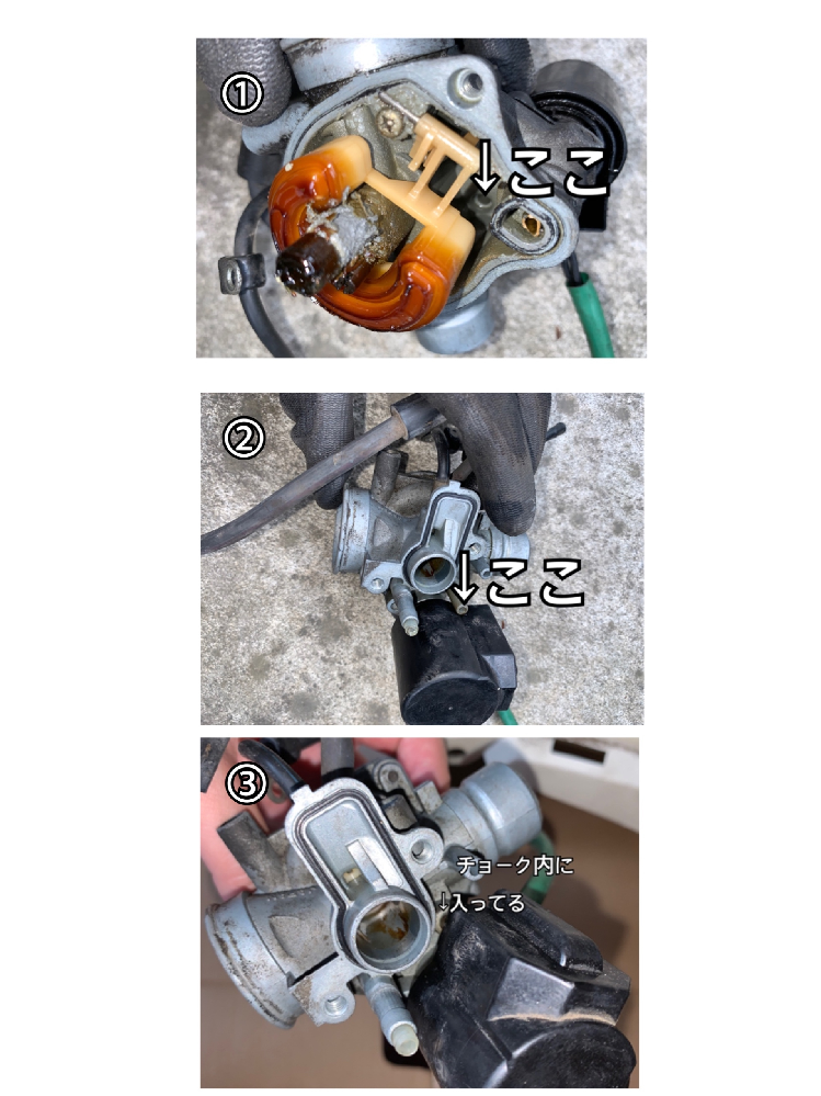 バイクのシフトダウンでクラッチを切らずにアクセルオフ ギアを落とすと同 Yahoo 知恵袋