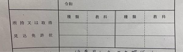 教えてください国家公務員の採用給の決め方で職歴を参考にするときの具体的に記 Yahoo 知恵袋
