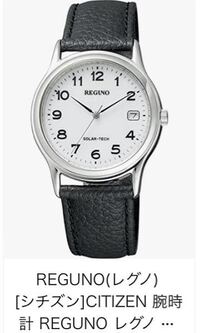 Watches For Men