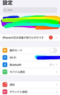 Iphoneの空き容量を減らす方法おしえてください Yahoo 知恵袋
