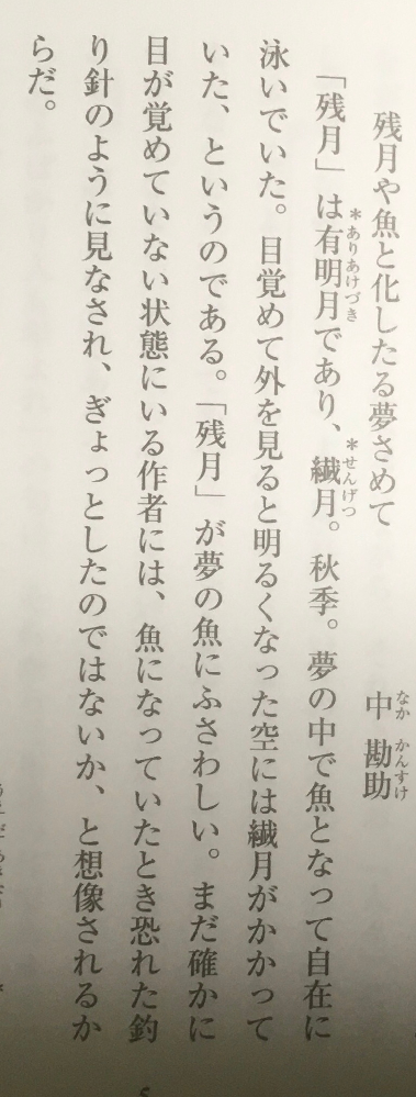 光を二字熟語で言うと何ですか なかなかご希望通りの物が見つかり Yahoo 知恵袋