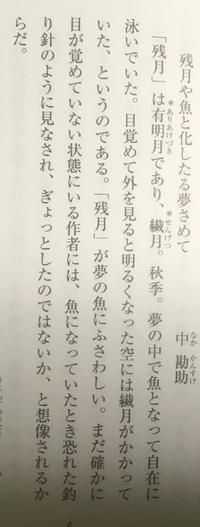 この文章の意味がわかりません わかりやすく教えてください 中2がわかる Yahoo 知恵袋