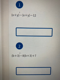 中学の因数分解の問題です このふたつのやり方が全く分かりませ Yahoo 知恵袋