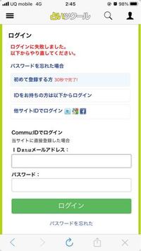 占いツクールのこみゅ の開き方がわかりません 教えて下さい マイ Yahoo 知恵袋