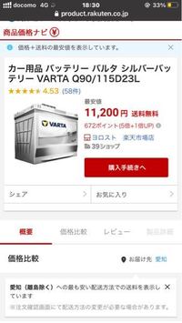 バッテリーのメンテナンスで精製水の代わりに水道水を補給したら必ず Yahoo 知恵袋