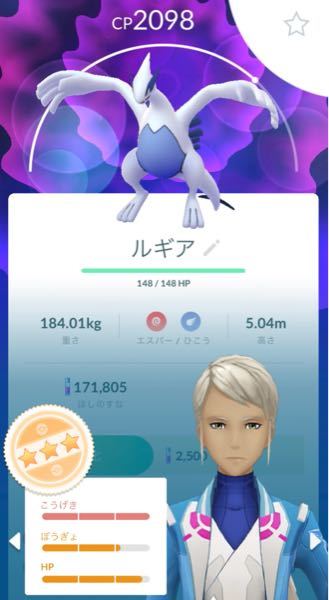 ポケモンプラチナについてです ミカルゲを入手するとき秘密基地に出た Yahoo 知恵袋