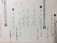 数 極限です ではan 1とanがanとan 1に変わっただけなのに Yahoo 知恵袋