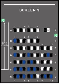 ヒロアカの映画は4dxとmx4dどちらがオススメですか Yahoo 知恵袋