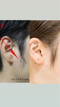 男です 髪を伸ばしているのですがもみあげが左の写真みたいになってしまい Yahoo 知恵袋