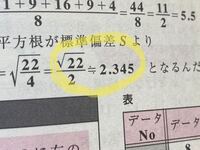 ルートの中に文字を含む場合 どのように近似するのか教えてください Yahoo 知恵袋