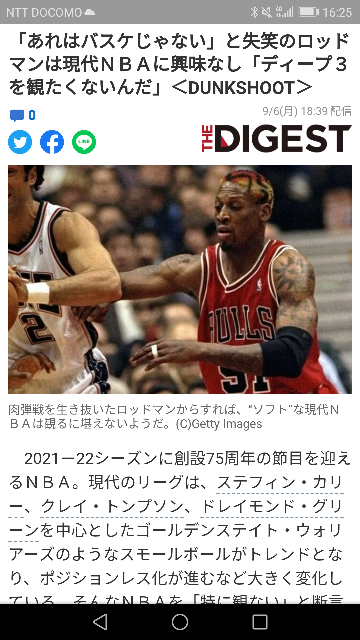 昔のnbaの方が良かったですか 客観的に 良かった か 考えてみ Yahoo 知恵袋