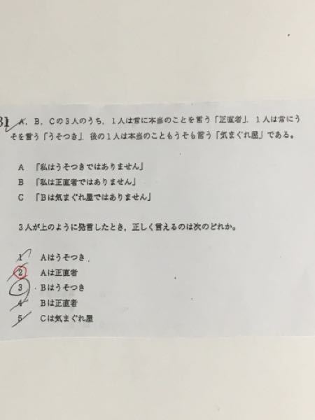 公務員試験時における身辺調査とは何ですか 身内 三等身内 に暴 Yahoo 知恵袋