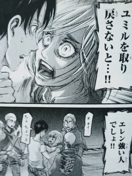 魔法科高校の劣等生で 漫画の入学式編の最後の方で 十文字家は十師族の中で Yahoo 知恵袋