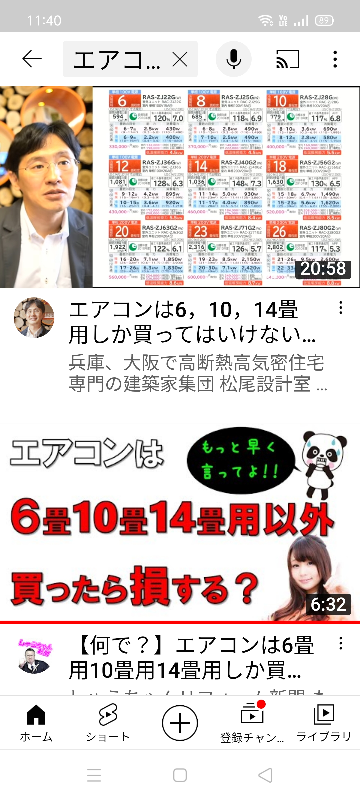 エアコンは6畳10畳14畳しか買ってはいけないというのは暖房には当ては