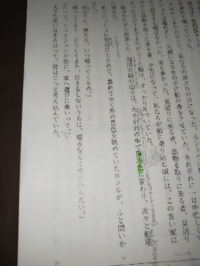 故郷についてです １８行目の 行きもしないうちに とありますがどう Yahoo 知恵袋