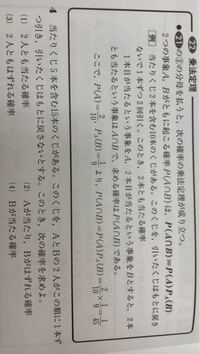 至急お願いします 確率の問題を教えてください 1 Yahoo 知恵袋