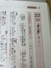 なぜ 聖の夢に の に は接続助詞ではなく格助詞になるのですか Yahoo 知恵袋