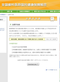 背後から抱っこひも外し 子供を落とすのはいたずらで済むか テレ朝によると Yahoo 知恵袋