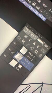 Ipadのクリスタで このバツマークを押した後 もう一度出すにはどうし Yahoo 知恵袋