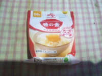 みなさん 味の素 は好きですか 僕は依存症です 気が付くと ぜ Yahoo 知恵袋