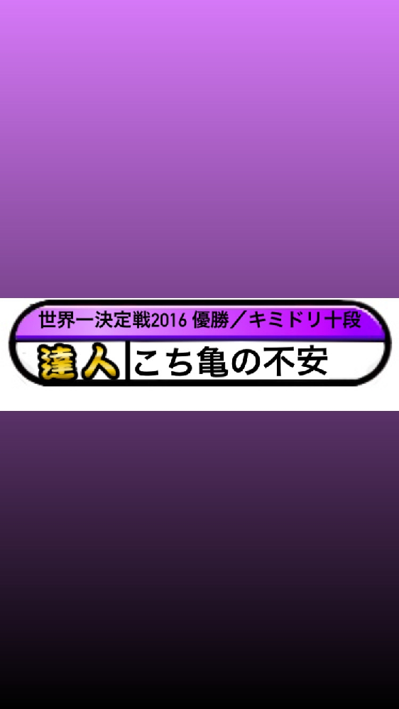 ロマンシングサガミンストレルソングの宝箱サーチについて ミンサガ初心者です Yahoo 知恵袋