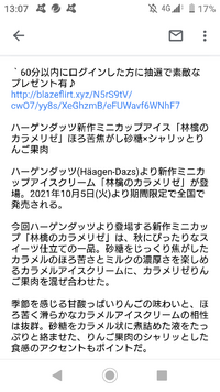 三井住友カード を名乗る不審なメールにご注意ください クレジットカードの三井住友visaカード