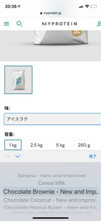 至急 マイプロテインについて質問です 英語表記と日本語表記の違いは何で Yahoo 知恵袋