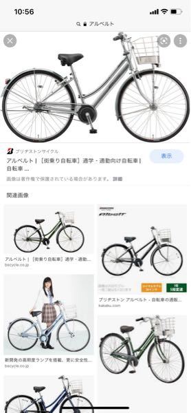 このアルベルトの自転車、シティサイクルの中では速く漕ぎやすい 