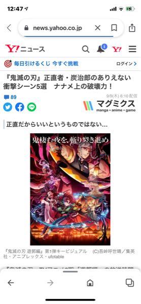 ワンピースのルフィがエネルを殴れたのは何故なんでしょうか 単にゴ Yahoo 知恵袋