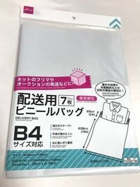 メルカリで漫画3冊を発送したいんですが どの方法でなら Yahoo 知恵袋