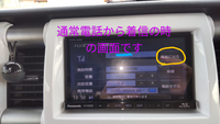 車でbluetoothを繋げているとline電話だけがbluetoothに Yahoo 知恵袋