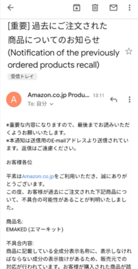 Line友達と縁切りしたいのですが Lineアカウントを削除し Yahoo 知恵袋