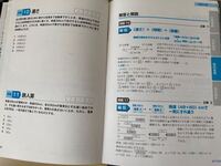 問題10の解き方なのですが 時速60km 時速36kmでかかる時間 Yahoo 知恵袋