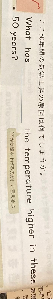 Have 過去分詞で現在完了形だと思うのですが これは完了 Yahoo 知恵袋