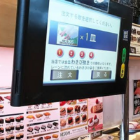 今はま寿司のナレーションが花江夏樹さんだと思うのですが これっていつまでで Yahoo 知恵袋